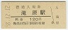 ǽ̡츶(120߷58ǯ)