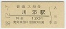 ǽ̡ź(120߷58ǯ)