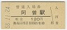 ǽ̡(120߷58ǯ)