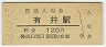 ǽ̡ͭ(120߷58ǯ)