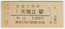 ŷΩ(120߷58ǯ)