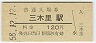 ǽ̡Τ(120߷58ǯ)