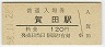 ǽ̡ı(120߷58ǯ)