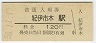 ǽ̡˻ڱ(120߷58ǯ)
