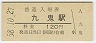 ǽ̡嵴(120߷58ǯ)