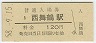 (120߷58ǯ)