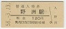 쳤ƻ(120߷58ǯ)
