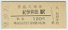 ǽ̡˰ı(120߷58ǯ)