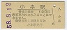 (120߷58ǯ)