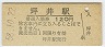 ɱڰ(120߷58ǯ)