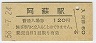 ˭ɱ(120߷58ǯ)