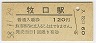 ̵Ͳǽ˭Ҹ(120߷58ǯ)