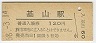 𻳱(120߷58ǯ)