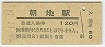 ǽ̡˭īϱ(120߷58ǯ)
