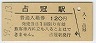 о괧(120߷59ǯ)