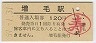 ̵ͲǽΥα˨ӱ(120߷59ǯ)