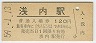 (120߷59ǯ)