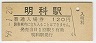 ĥΰʱ(120߷59ǯ)