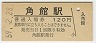 Ѵ۱(120߷59ǯ)