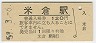 ǽ̡ëұ(120߷59ǯ)