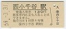 ѻߺǽë(120߷59ǯ)
