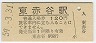 ѻߺǽëë(120߷59ǯ)