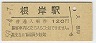 ߱(120߷59ǯ)2969