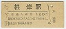 ߱(120߷59ǯ)2972