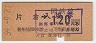ַѡұ(120߷59ǯ)