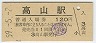 ⻳⻳(120߷59ǯ)