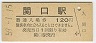 ظ(120߷59ǯ)
