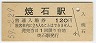 ⻳б(120߷59ǯ)