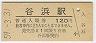 ̵ͲǽΦëͱ(120߷59ǯ)
