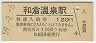 Ҳ(120߷59ǯ)