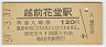 ̵ͲǽΦƲ(120߷59ǯ)