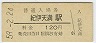 ŷ(120߷59ǯ)