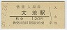 ϱ(120߷59ǯ)