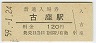 ź±(120߷59ǯ)