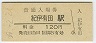 ͭı(120߷59ǯ)