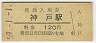 쳤ƻͱ(120߷59ǯ)