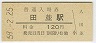 ±(120߷59ǯ)