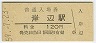 쳤ƻձ(120߷59ǯ)