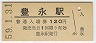 ̵Ͳǽڻ˭ʱ(120߷59ǯ)