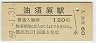 ̵Ͳǽܸ(120߷59ǯ)