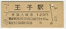ұ(120߷60ǯ)