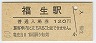 ʡ(120߷60ǯ)