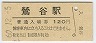 ë(120߷60ǯ)