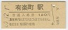 쳤ƻͭĮ(120߷60ǯ)