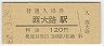 쳤ƻϩ(120߷60ǯ)