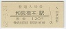 Ŵǽܱ(120߷62ǯ)